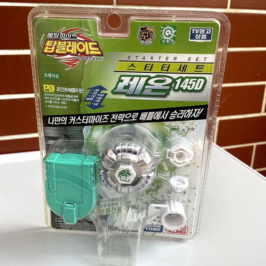 

Original TAKARA TOMY beybalde BB04 Starter Leone 145D Metal Fusion Beyblades with Launcher limited rare retro