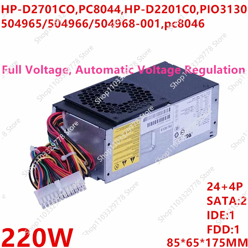 nouveau-bloc-d'alimentation-d'origine-s5000-5118-5716-5721-220w-hp-d2701co-pc8044-hp-d2201c0-pio3130-pc8045-pc8046