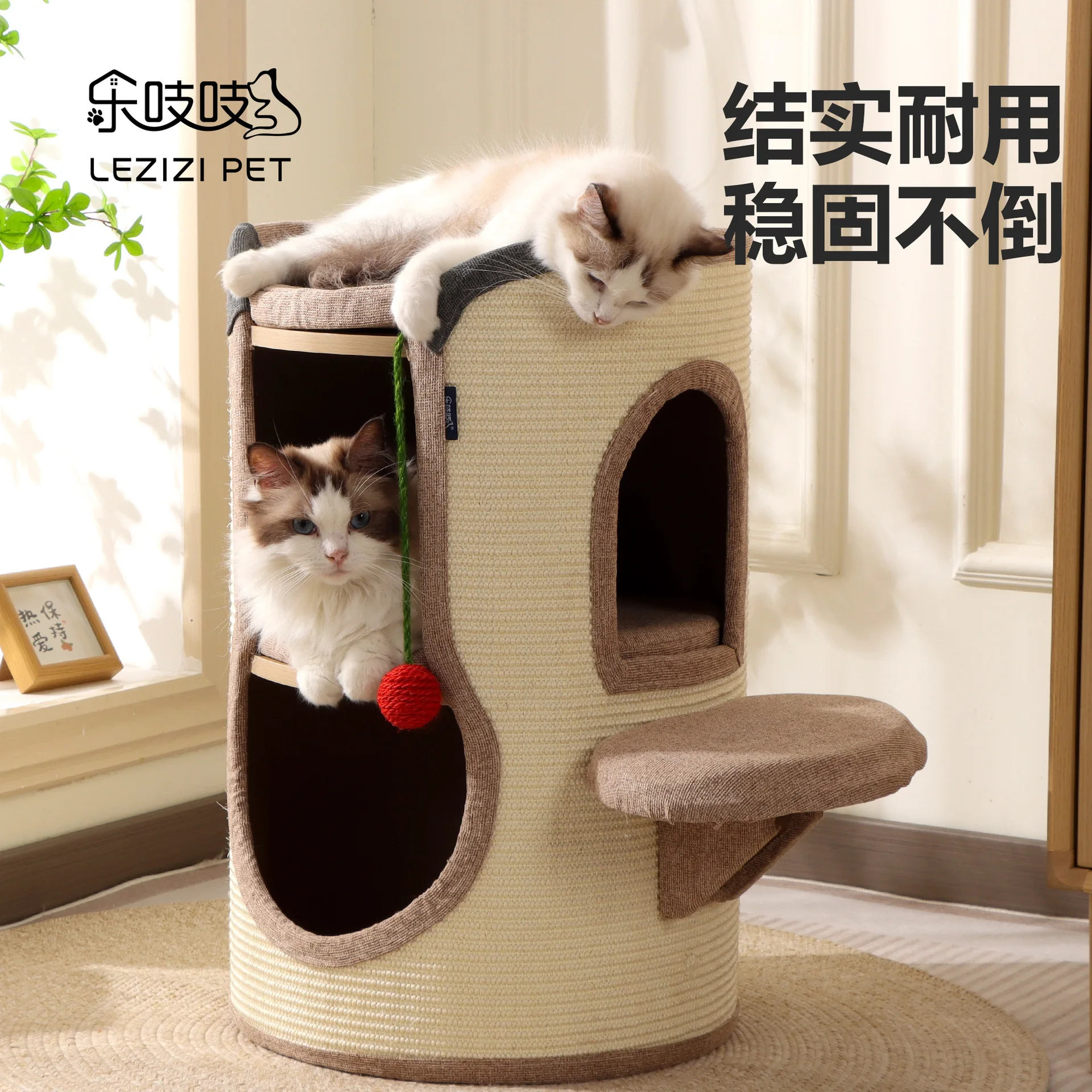 New Home Music Squeak Cat Climbing Frame Tree Integrated Sisal Bucket Nest Cat House Supplies Simple Bucket
