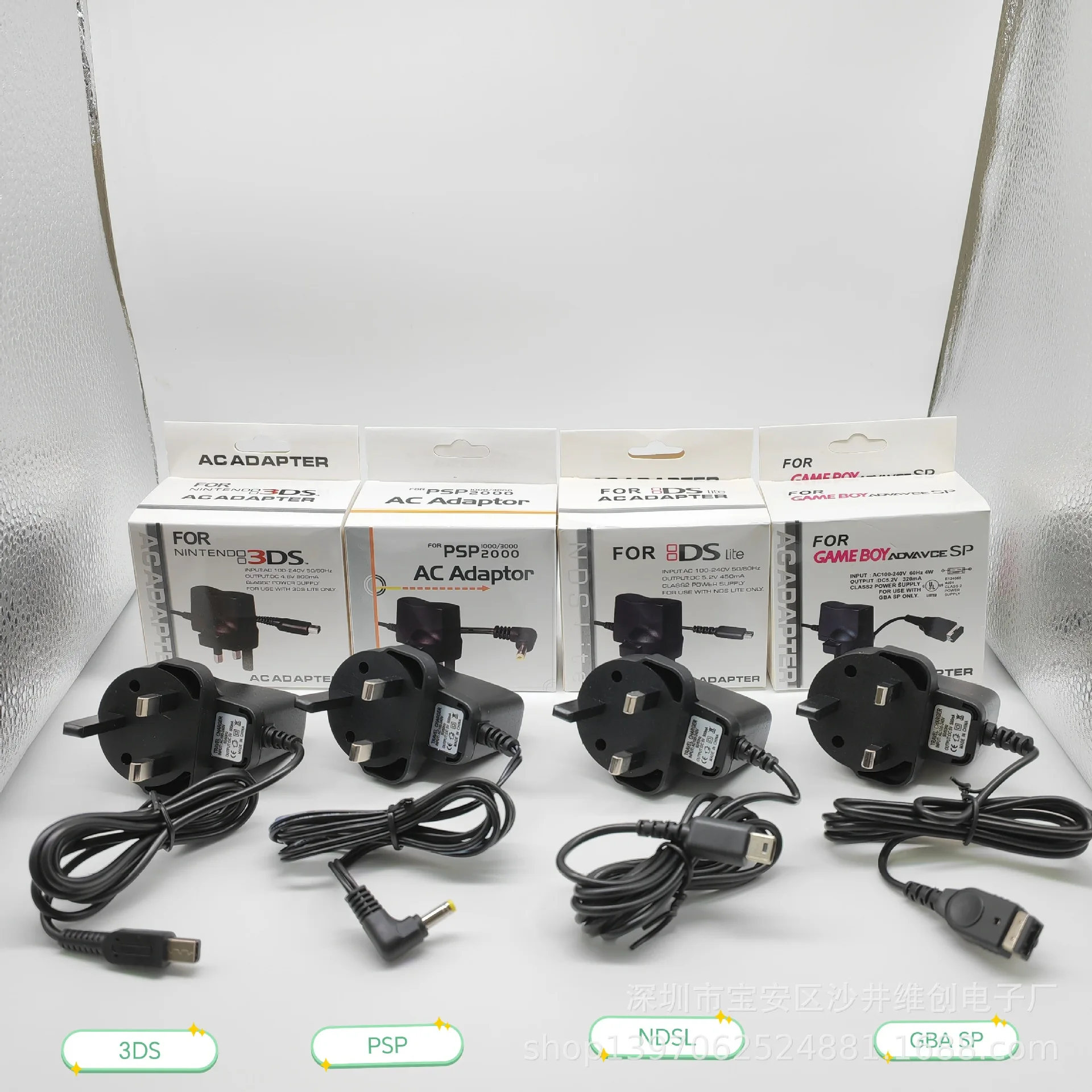 SP/NDSL/3DS/PSP1000/2000/3000 British Standard Huoniu PSP Hong Kong Edition Charger Power Adapter