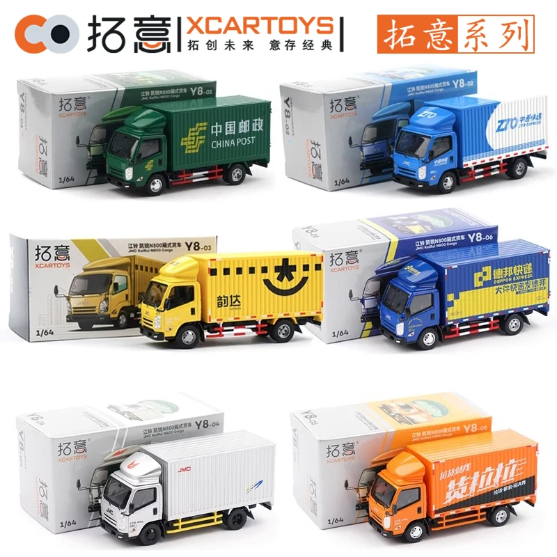 XCARTOYS 1/64 JMC Kairui N800 Box Truck Cars Alloy Toys Motor Vehicle Diecast Metal Model Kids Xmas Gift Toys for Boys