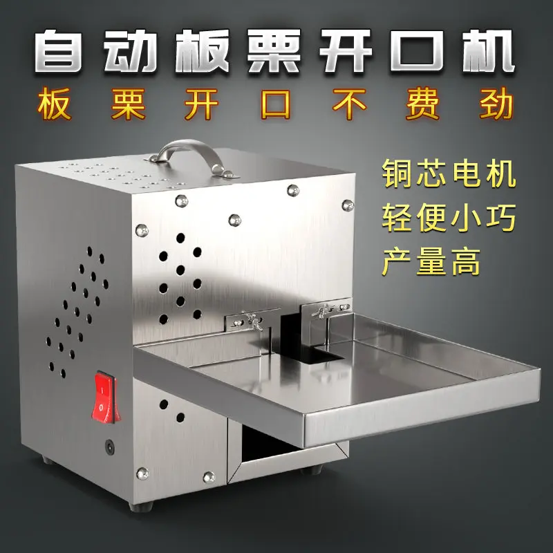 AOLIVIYA Commercial Chestnut Cutter Opener Desktop Cutting Machine Chain Full Auto Slitter Specialty Tools
