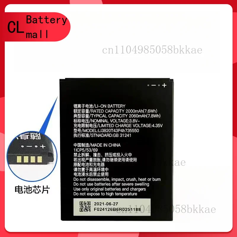 Li3820T43P4h735550 2060mAh MF932 WiFi5 4G  for LTE WIFI Router Modem Battery