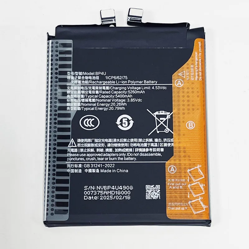 3.85V 5400mAh BP4U For Xiaomi Mi 15, 24129PN74G, 24129PN74I