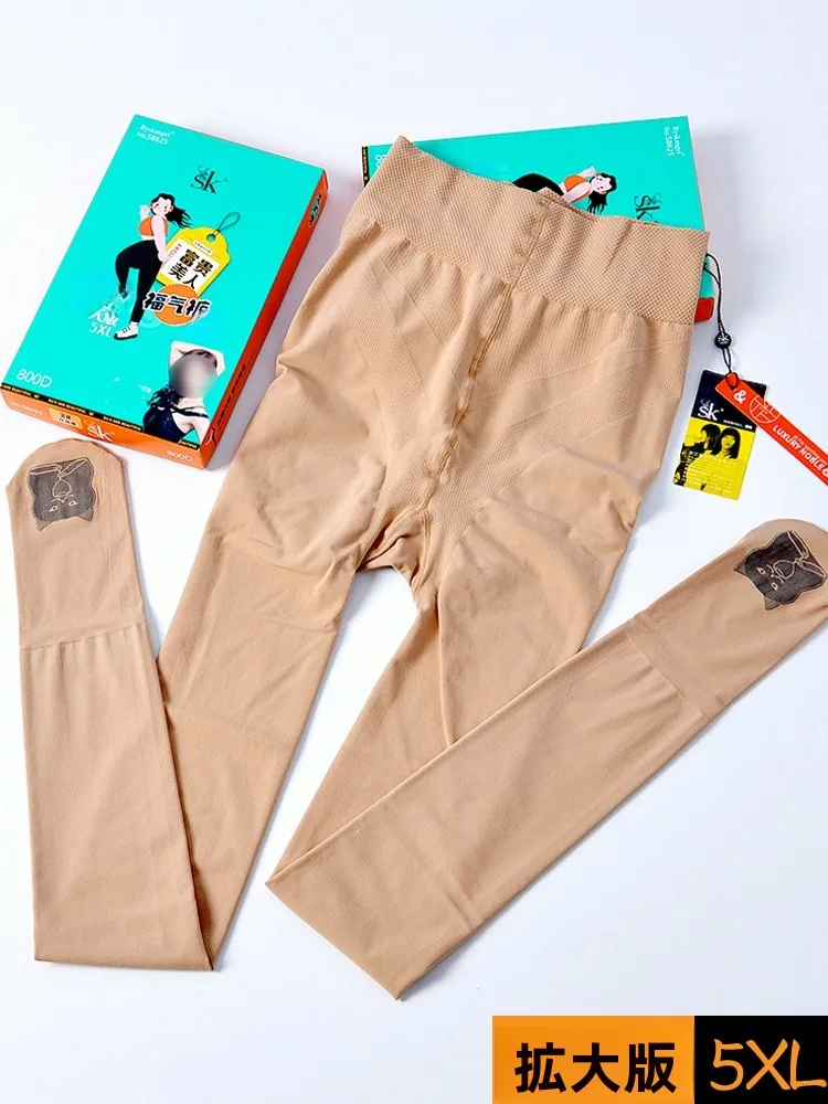 Leggings de mujer SK8625 Luy Pants de cintura alta, efecto bóxer, control de abdomen, levantamiento de cadera, 800D, talla grande, temporada de otoño