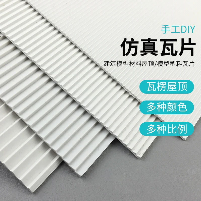 2pcs PVC Plastic Tile Miniature Dollhouse Roof Tile for Model Building Architecture Kits Corrugated Board Construction Material