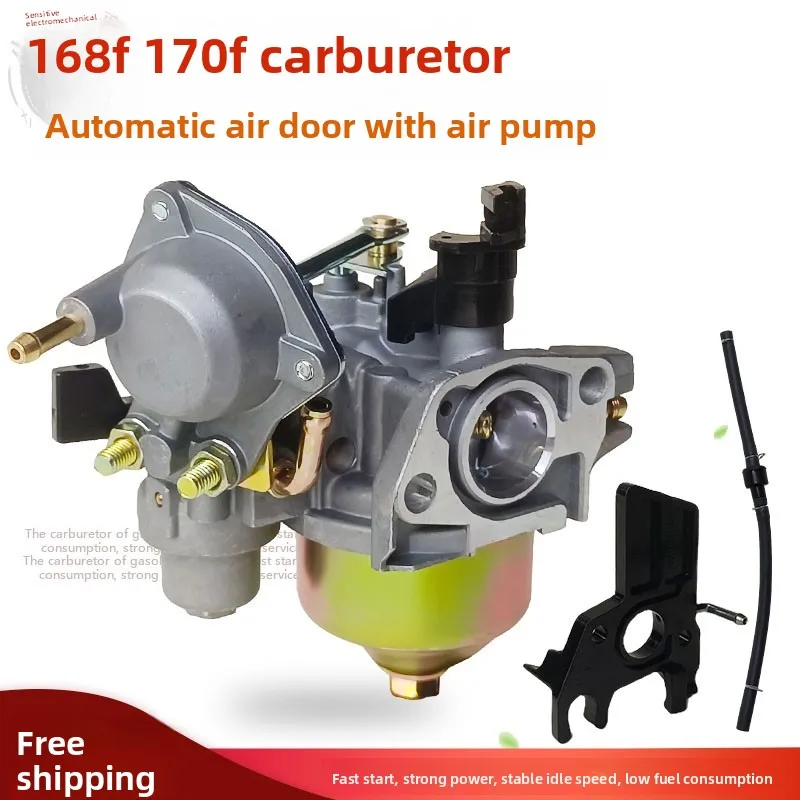 ゴーカート噴霧器ウォーターポンプアクセサリー 168F170F GX160 修正されたリモコン自動ダンパーキャブレター