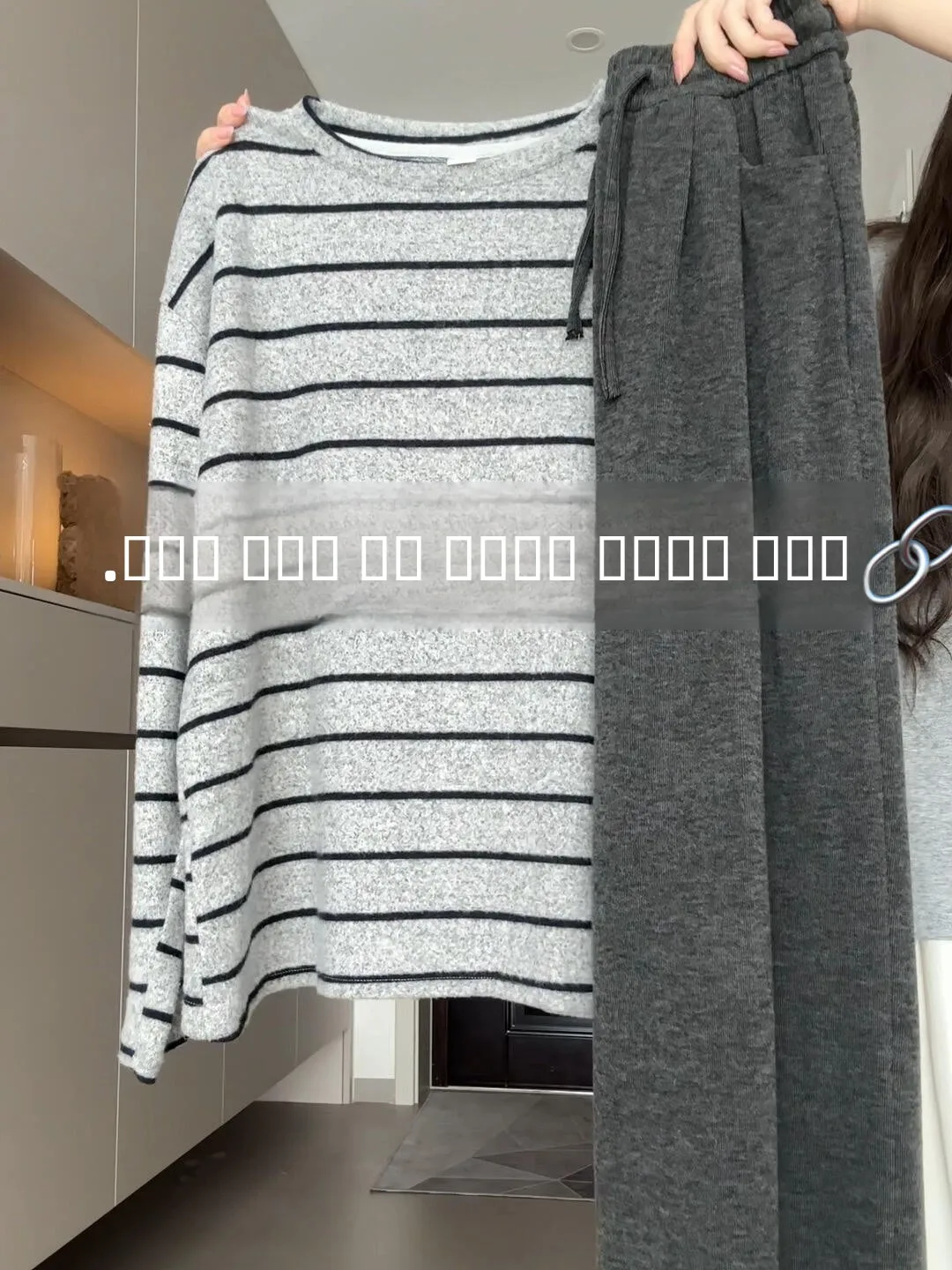 

Loose Long Sleeve Women's T-shirt Korean Style Gray Striped Oversized Floor-Length Pants Slimming Effect Early Autumn Wear