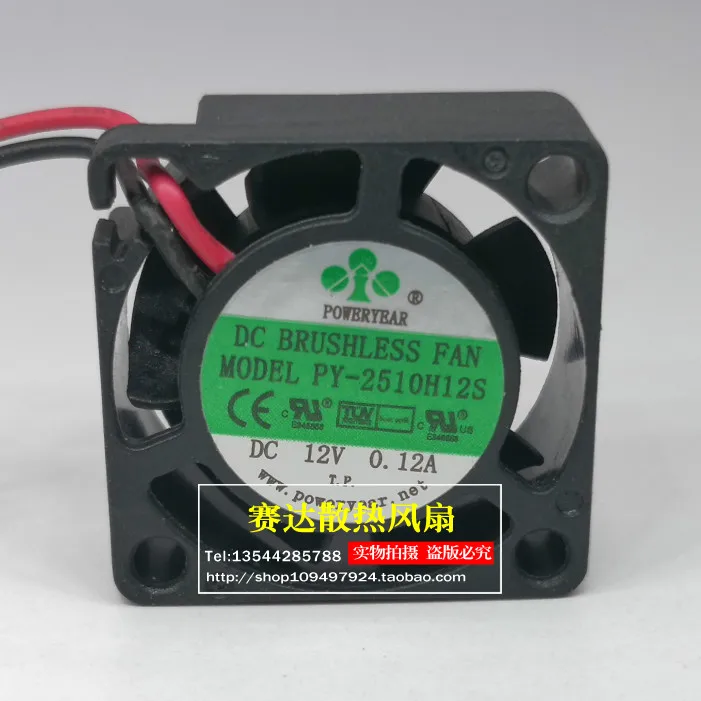 

New POWERYEAR 12V 0.12A PY-2510H12S Cooling Fan 25*25*10mm