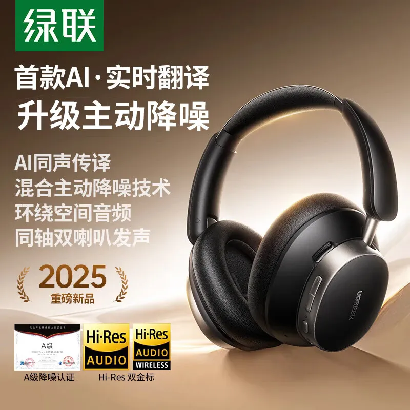 Ugreen Hitune Max6 … - image