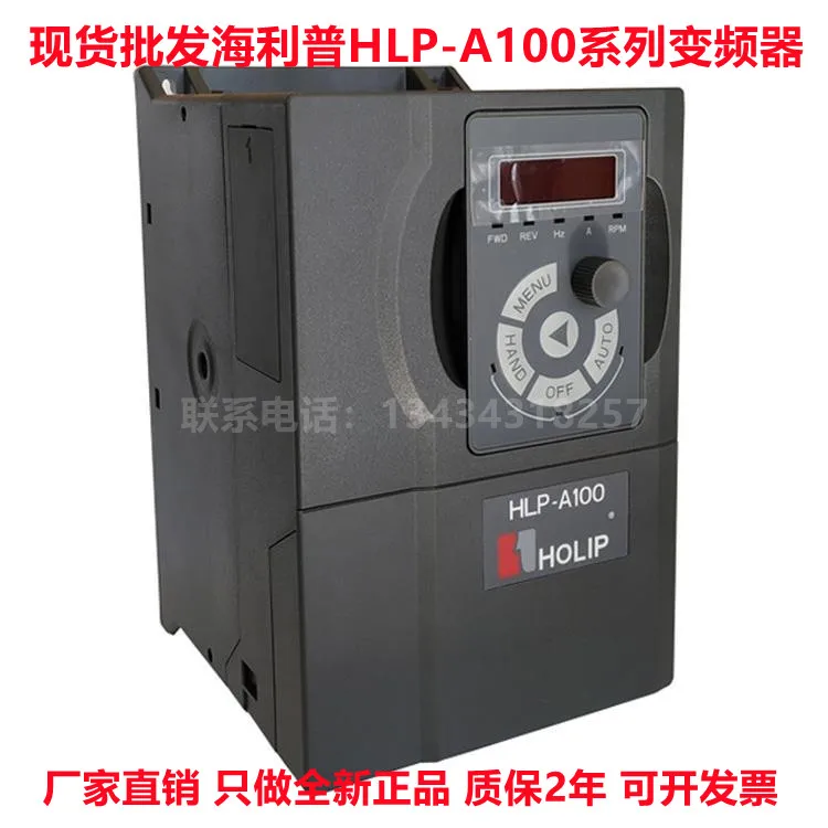 HOLIP A100 Inverter 15KW Three-phase 380V Universal HLP-A100001543B In Stock