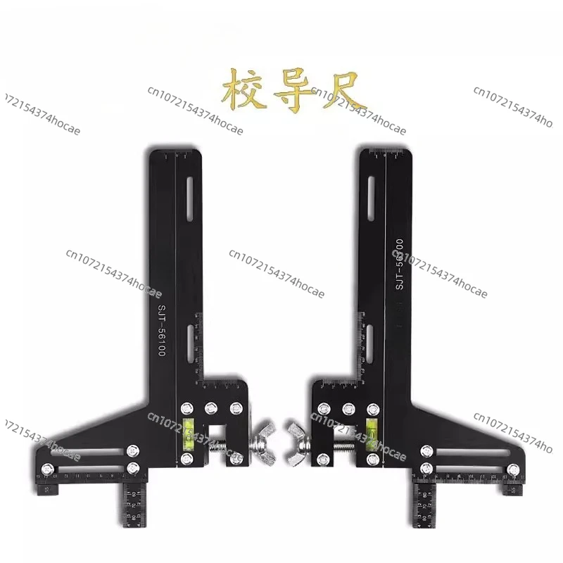 Elevator Calibration Ruler, Guide Rail Positioning Ruler, Find Ruler Calibration Instrument, Double Calibration Ruler Pallet