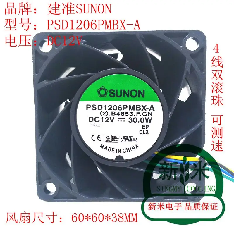 USED SUNON PSD1206PMBX-A 12V 30W 6038 6CM high rotating speed high air volume Pressurization cooling fan