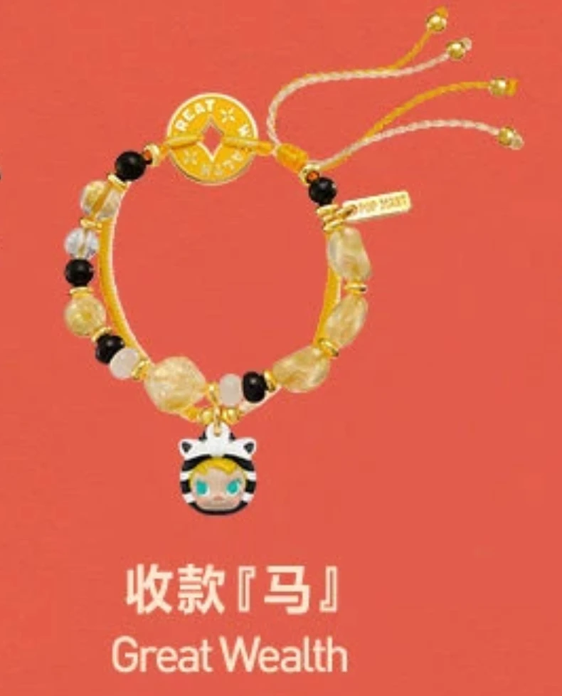 

Original POPMART's new "Full Power" series of bracelets, blind boxes, pendants, gifts, and accessories are fashionable presents