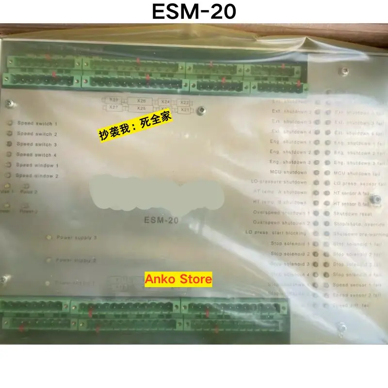 Brand-New Module ES…