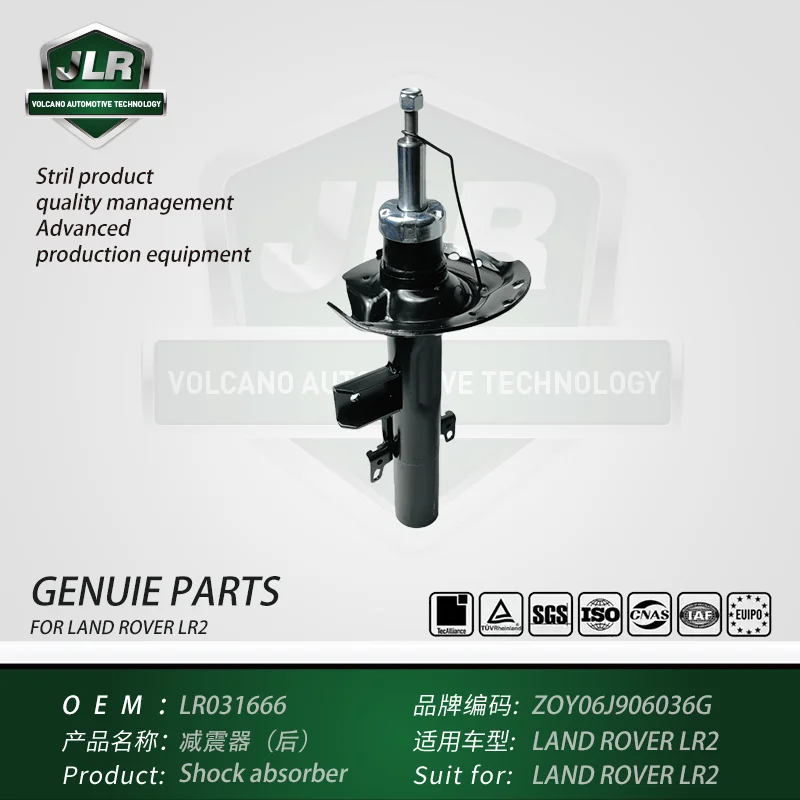 Land Rover LR2 Freelander 2 Shock absorber (rear) L OE:LR031666
