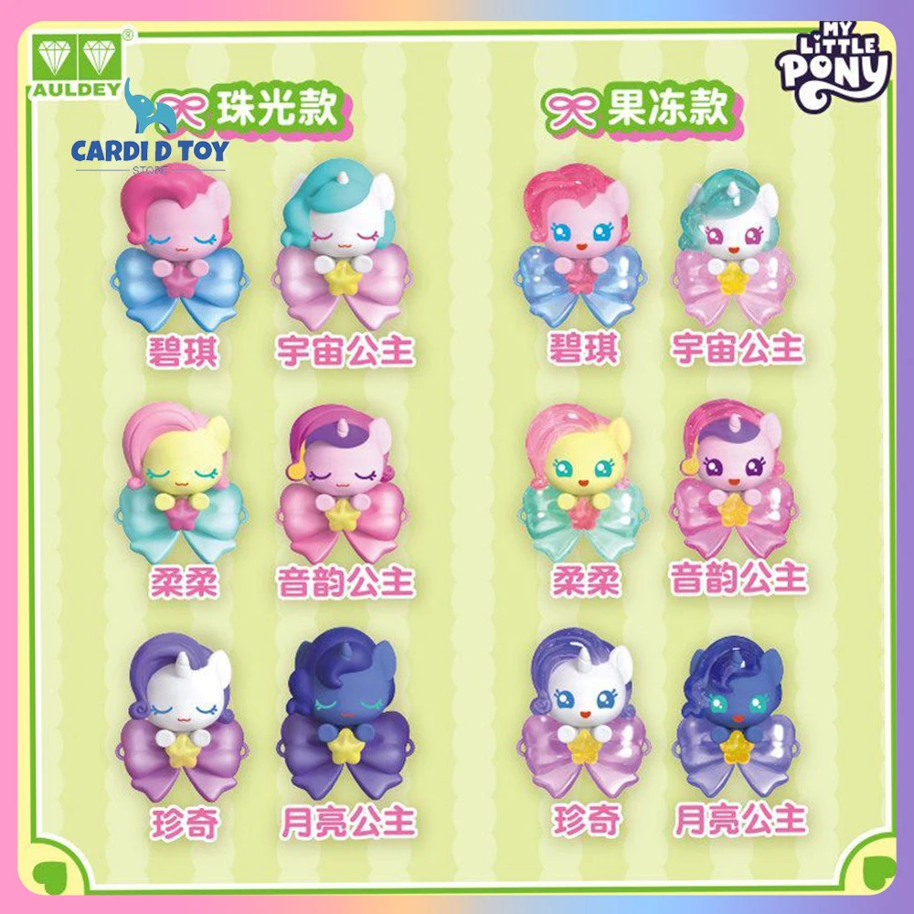 

New Genuine My Little Pon Blind Box My Little Pon Magnetic Rings Pinkie Pie Fluttershy Gift Friendship Snap Series Mystery Box