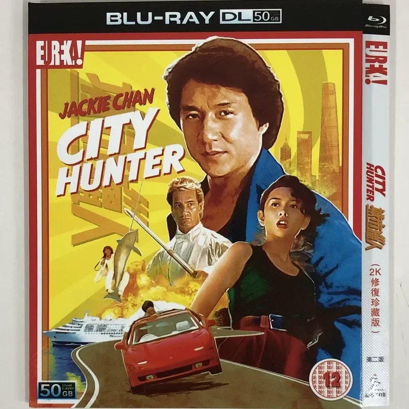

Classic Old Movie City Hunter Collector's Edition BD50 Blu-ray Disc