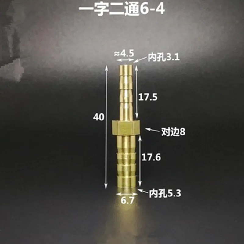 Raccord de Tuyau Droit à 2 Voies en Laiton, Connecteur de Couremplaçant, 4mm, 5mm, 6mm, 8mm, 10mm, 12mm, 14mm, 16mm, 18mm, 20mm