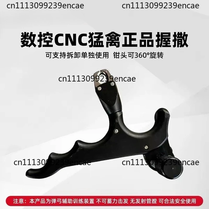 Suitable for artifact high precision rod outdoor s3 machine rod