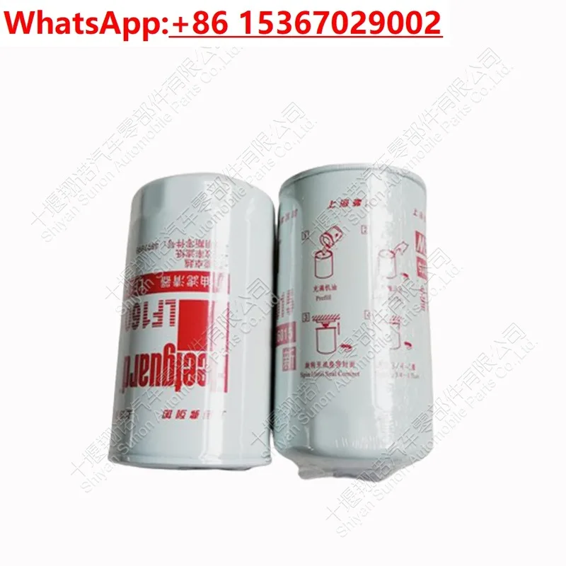 

2 шт. подходят для деталей двигателя Dongfeng ISDE, масляный фильтр 4897898 LF16015