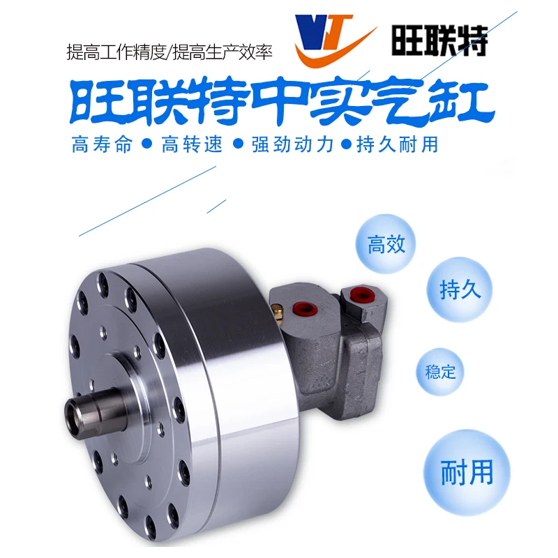 

Taiwan standard RA type high speed medium solid rotary cylinder factory direct sales pneumatic chuck 100 130 170 220