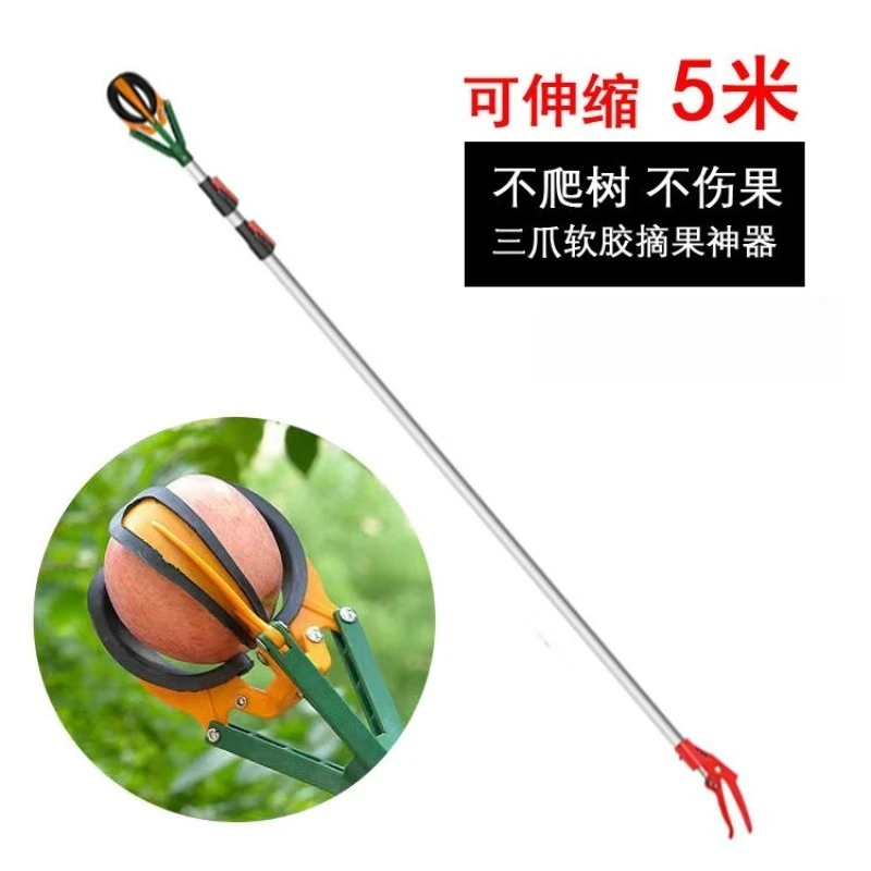 5m 3-Section Telescopic High Reach Pruner, Garden Shear for Fruit Picking & Branch Trimming