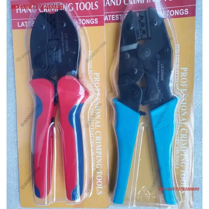 photovoltaic special crimping pliers solar connector inner core terminal crimping pliers cold pressing terminal LY-2546B