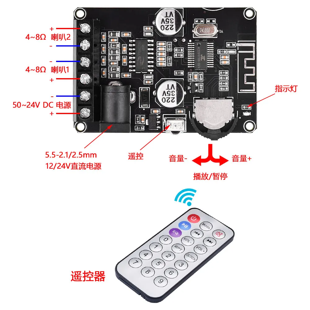 10W/15W/20W/30W/40W Stereo For Bluetooth Power Amplifier Board 12V/24V High Power Digital Amplifier Module XY-P15W XY-P40W