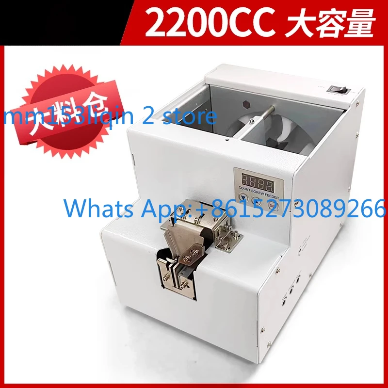 Automatic screw machine Adjustable track feeder Screw arranging machine