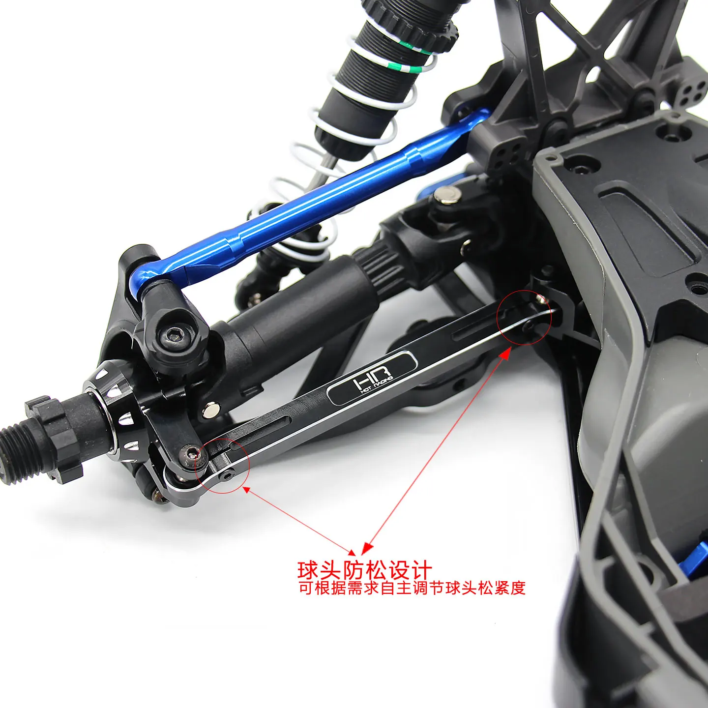 

HR Traxxas 1/8 Jato 4x4 VXL aluminum alloy steering tie rod with a pair of ball joint anti-loosening design