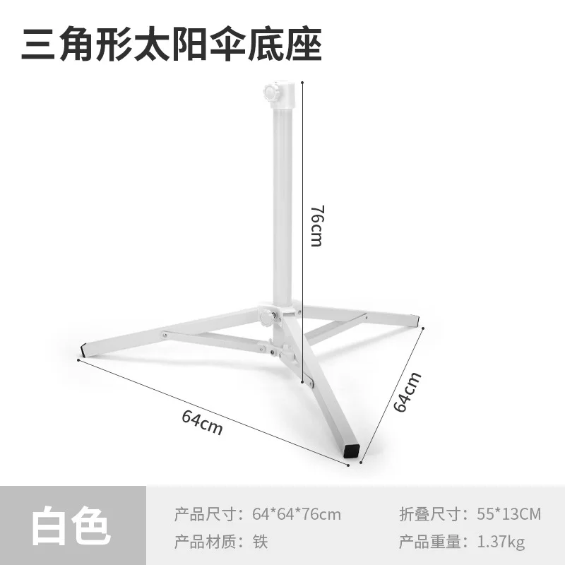 Folding Tripod Umbrella Iron Base, Portable Beach Fishing Sun Umbrella Holder For Outdoor Camping,A1159