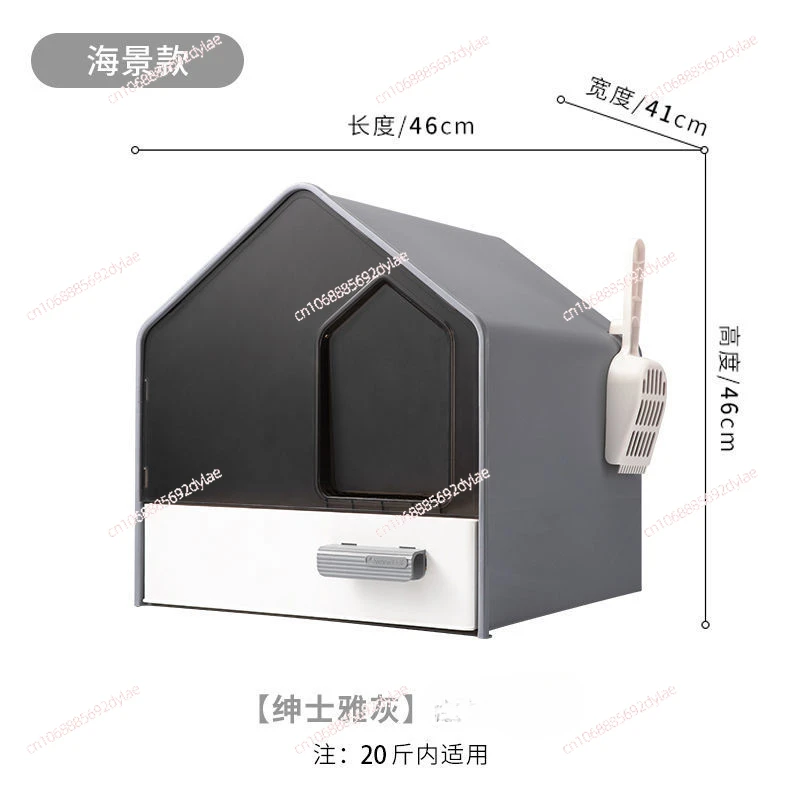 Front-entry Cat Litter Box Drawer Fully Enclosed House Shape Cats Toilet Anti-splash Sand Kittens Bedpan Pet Basin Supplies