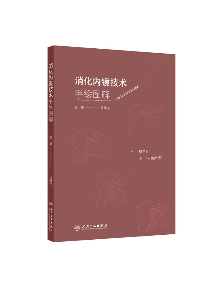 Book-Winshare Illustrated Hand Of Digestive Endoscopy Techniques