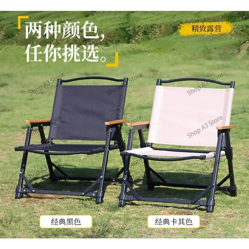 Removable Aluminum Tube Camping Chair, Reinforced Thickened Aluminum Alloy Outdoor Folding Chair Stool With Backrest