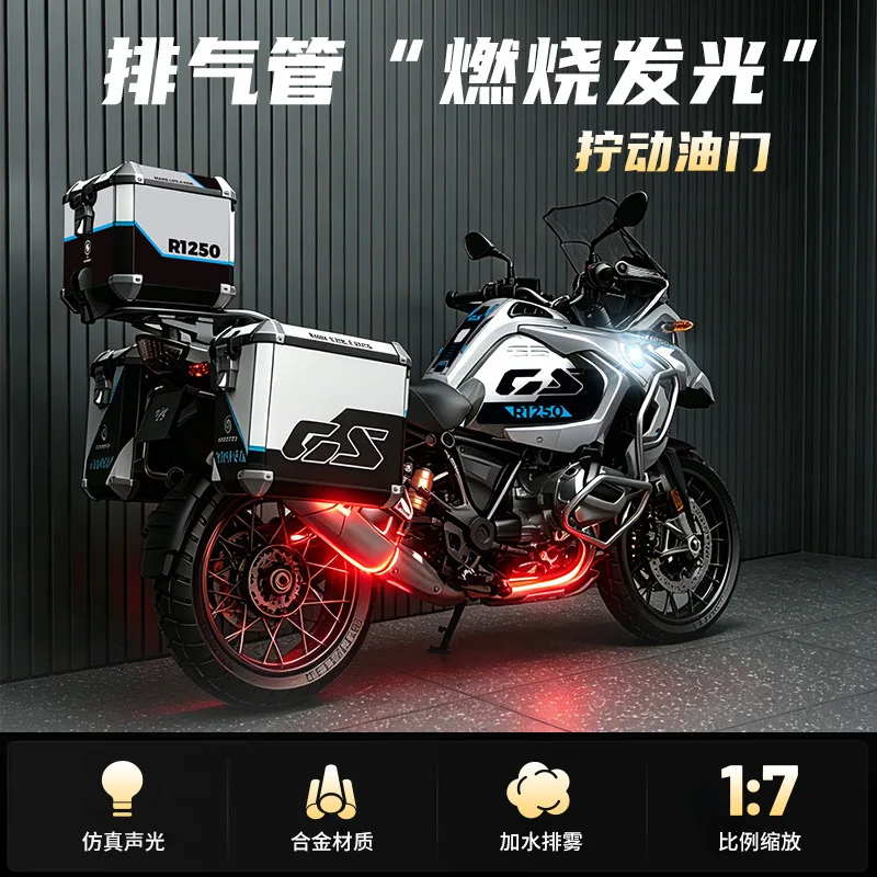 1:7 R1250 GS Combustion Exhaust ADV Alloy Metal Diecast Motorcycle Model Trendy Ornaments Collection Toys Car Gift boy Birthday