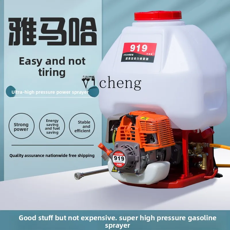 Fy High-Pressure Sp…