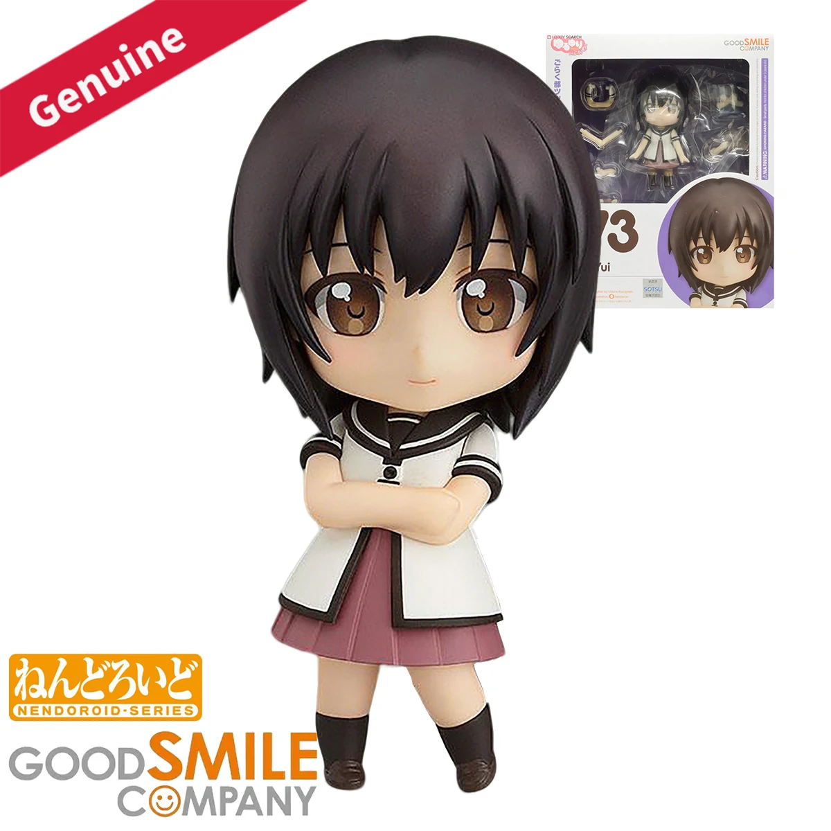 

Оригинальные фигурки Good Smile Company Nendoroid # 573 Юрий Санхай! Фигурка персонажа аниме Фунами Юи для декора