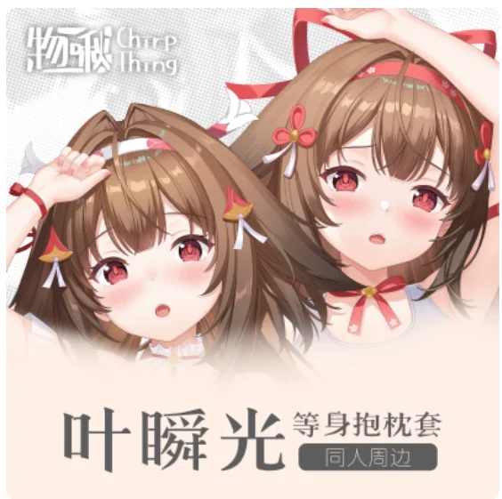 

Anime Zenless Zone Zero Ye Shunguang Sexy Dakimakura Hugging Body Pillow Case Cover Pillowcase Cushion Bedding Gifts WJZ