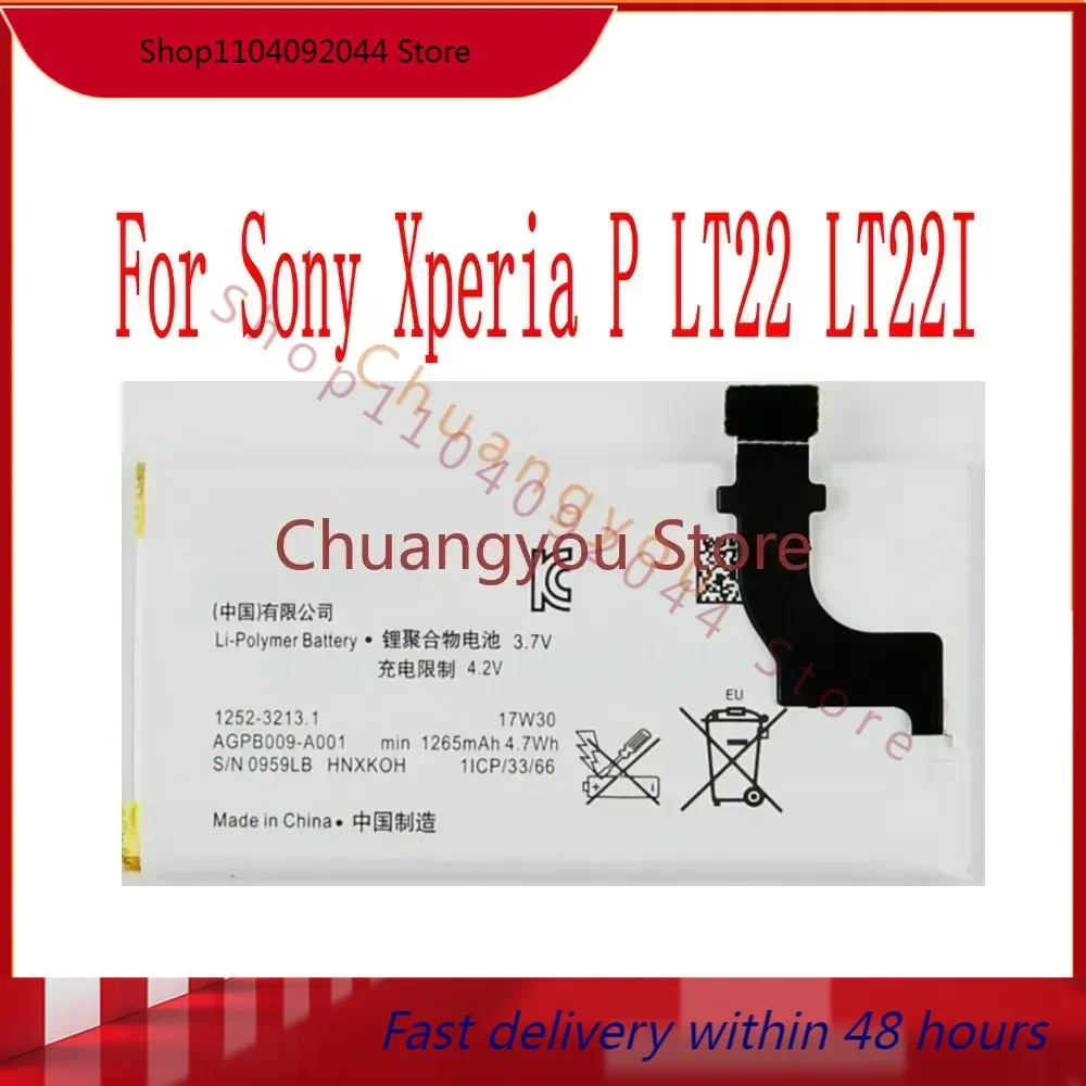 Brand new 1265mAh AGPB009-A001 Battery For Sony Xperia P LT22 LT22I Cell Phone