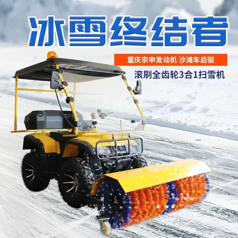 Multifunctional Snow Plow for Driving Property Community Factory Outdoor Sanitation Shengtan