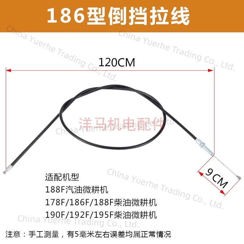 آلة الأراضي المزروعة أجزاء آلة الحراثة الصغيرة Daquan 170 173F 178 186 188 192F سلك سحب العتاد العكسي #2