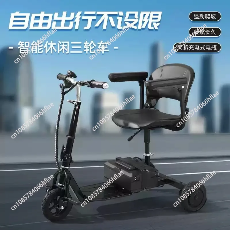2026New Folding Electric Tricycle, Long-Lasting Battery, Designed for Seniors and Family Daily Travel