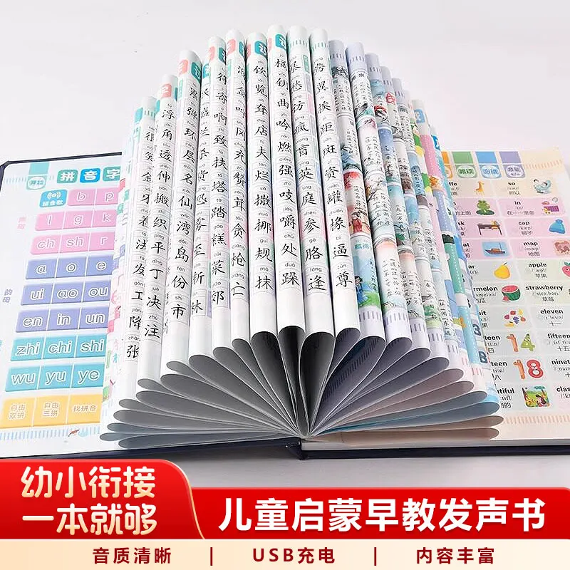 Children Talking Early Learning Sound Book, Bilingual Large Scene Layout, Finger Touch Read Enlightenment Book for 0-6
