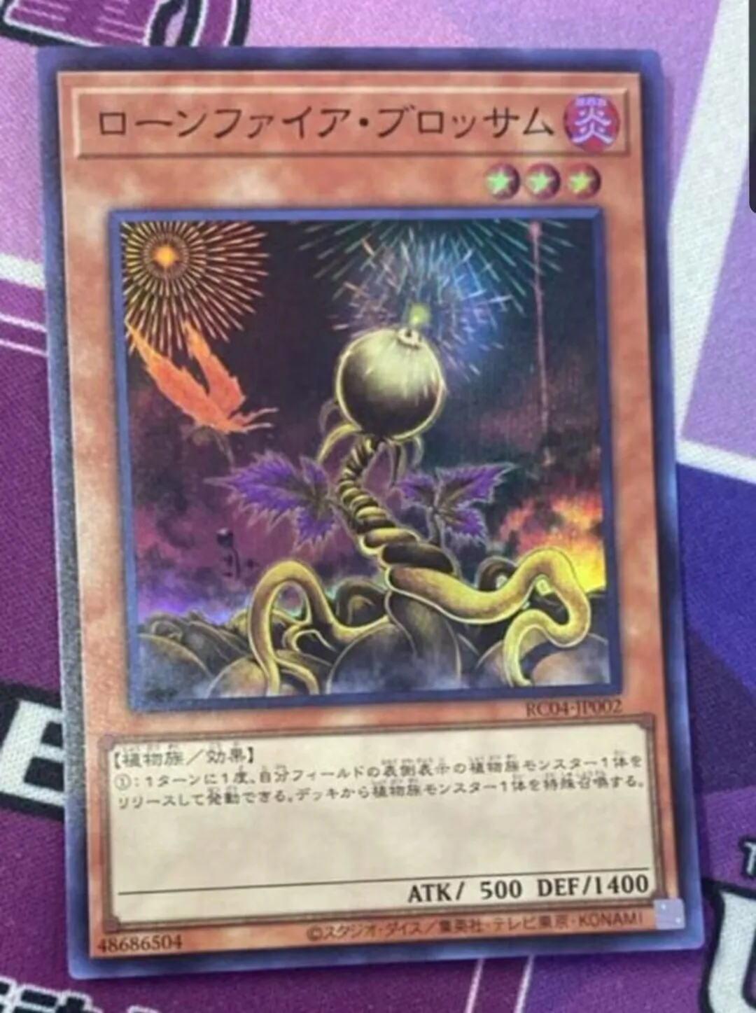 

Yugioh KONAMI Duel Monsters RC04-JP002 Lonefire Blossom Super Rare Japanese Collection Mint Card