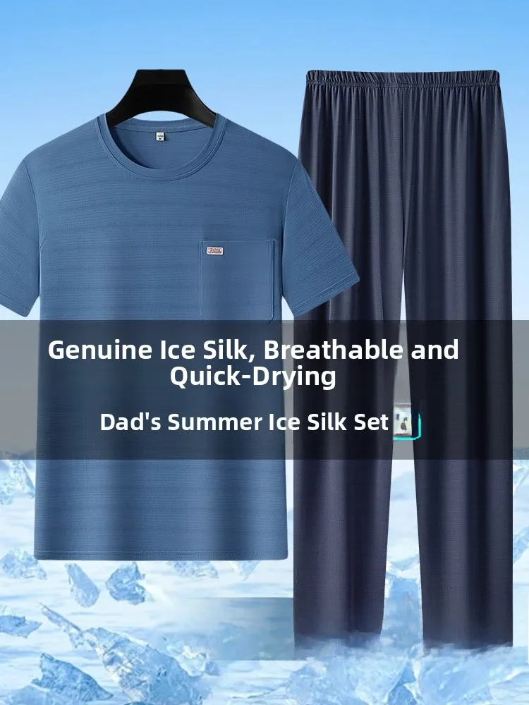 

Мужской летний спортивный комплект Enben: тонкий повседневный костюм из дышащего ледяного шелка с шортами и длинными брюками, две части