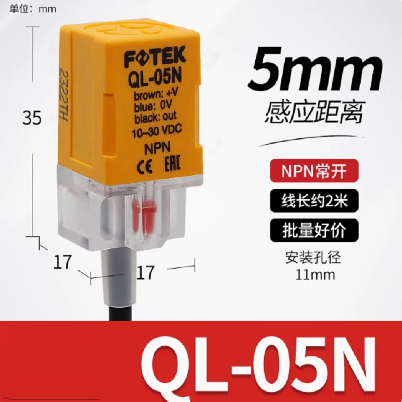 QL-05N Original Taiwan FotekPLC  Proximity Switches Square proximity sensor