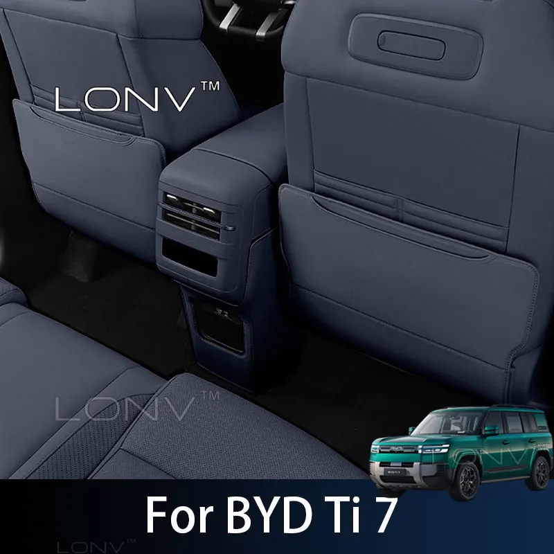 For BYD Ti 7 2026 2027 Car Rear Seat Kick Mat Center Seat Leather Cover Anti-Dirt & Wear-Resistant Protective Pad Accessories