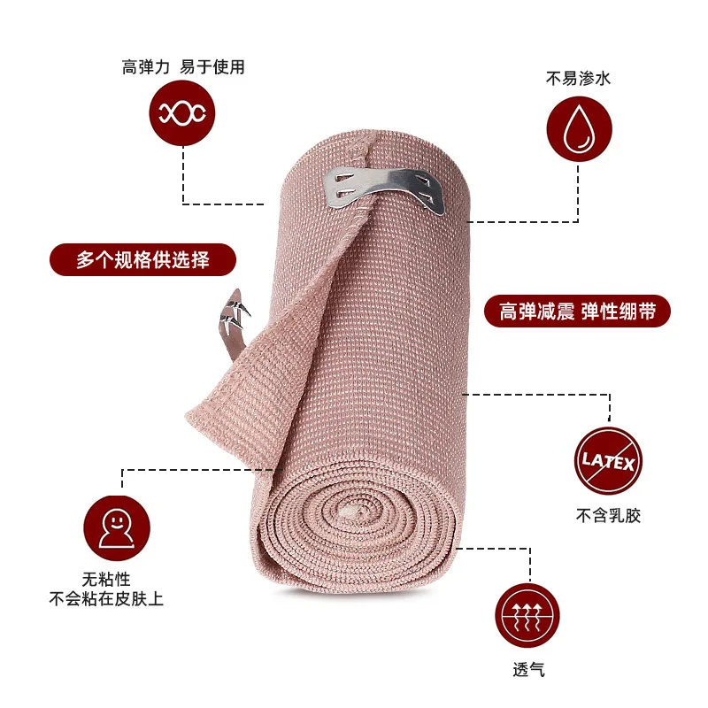 1Roll Elastic Bandage Wrap with Extra Clips Self Adhesive Non-Woven Wraps Tape Disposable for Sports Breathable Fixing Belt