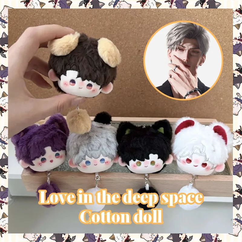 

Game Love and Deepspace Xavier Sylus Rafayel Cosplay Keychain Plush Figure Doll Keyring Key Chain Bag Backpack Pendant Prop Gift